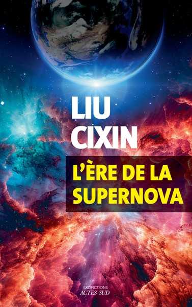 Cixin Liu, L're de la supernova